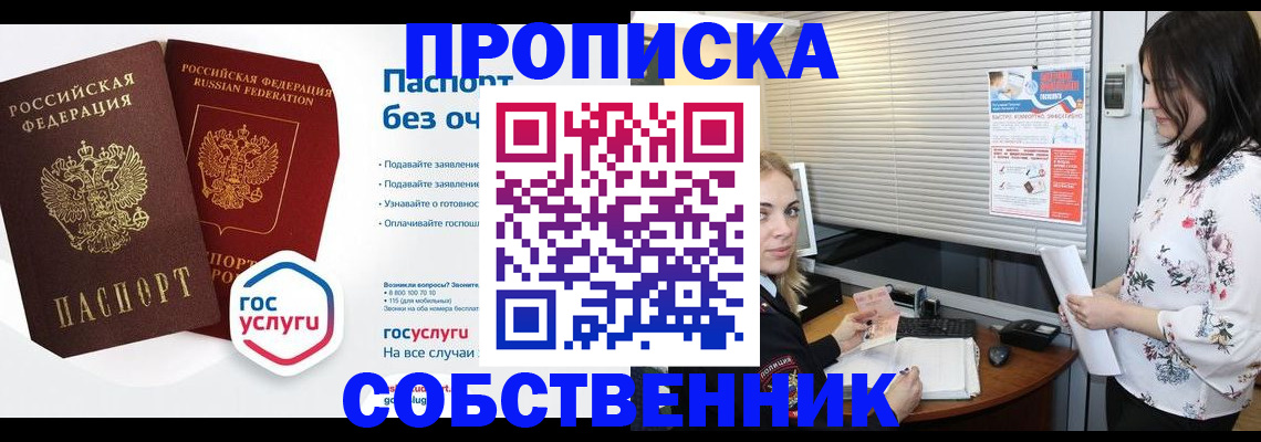 форма 3 в Хотьково